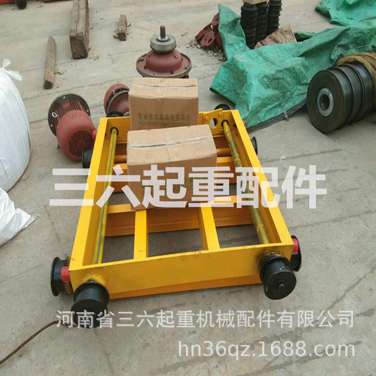欧式起重机行车电动台车端梁双轨电动跑车电动单梁行车