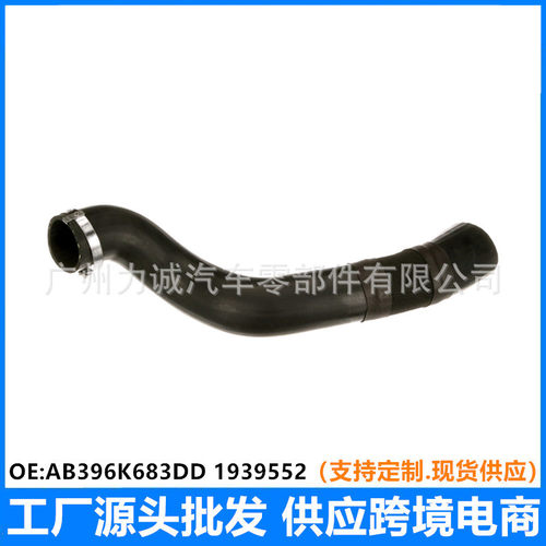 江铃撼路者U375 发动机中冷器出气管 EB3G-6F073-CG 柴油车 2.2
