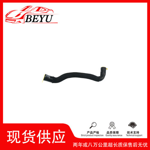 跨境爆款招代理BEYU冷却液水管coolanthose适用于A4L8K1819376F