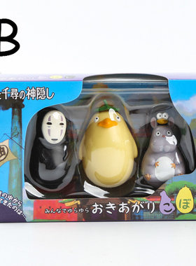 宫崎骏动漫电影周边Q版龙猫不倒翁公仔手办模型卡通摆件桌面装饰