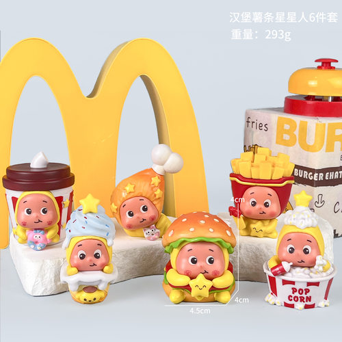 来自星星的礼物系列星星人盲盒手办卡通少女心可爱潮玩动漫摆件