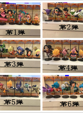 七龙珠 WCF 30周年奔跑飞行篇国版象帕 芭朵斯 悟空 克林盒蛋手办