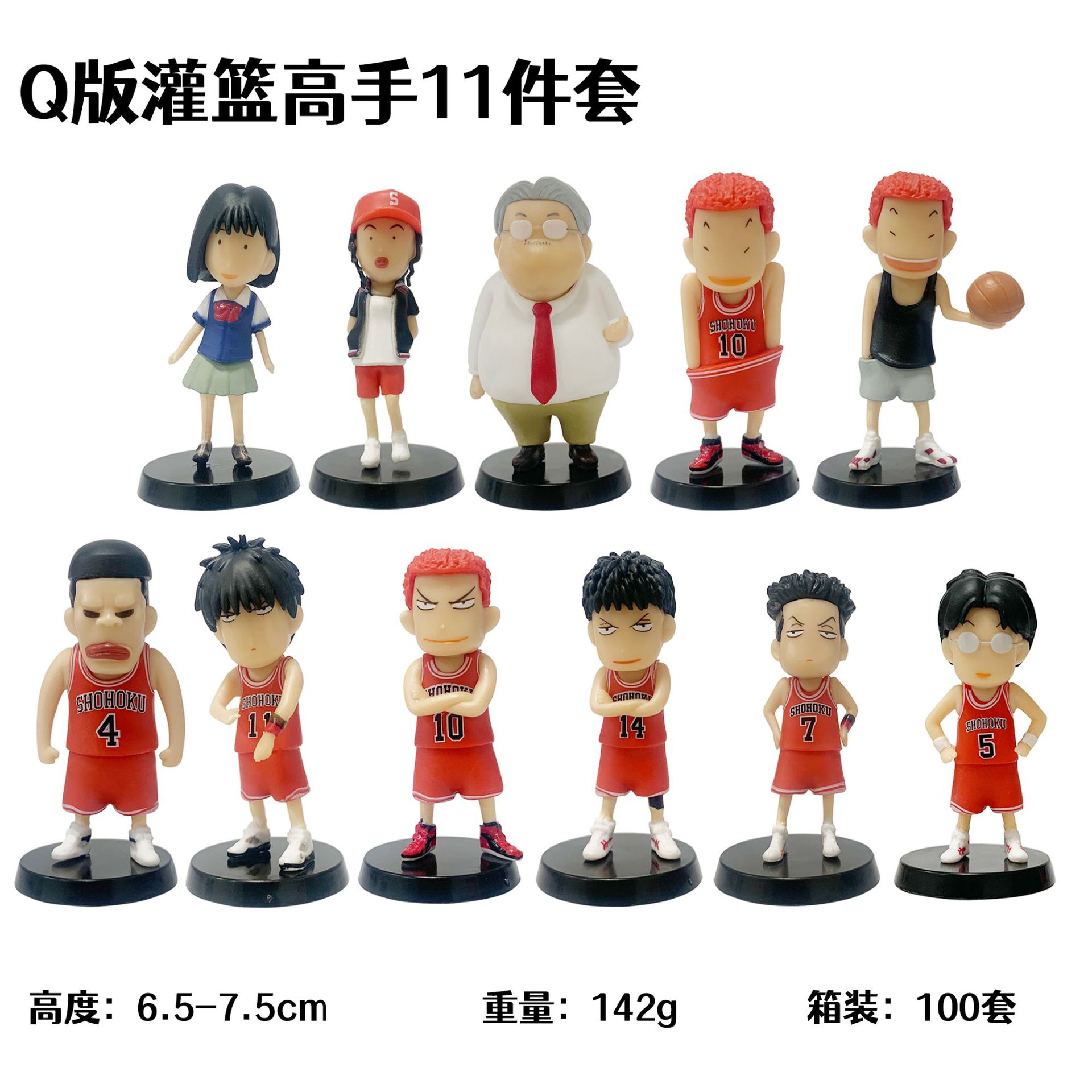灌篮高手手办Q版抓框樱木花道创意机箱手办二次元动漫玩偶摆件
