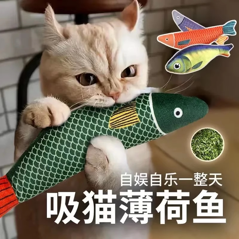 小猫猫玩具自嗨猫薄荷布偶仿真鱼玩耍幼猫磨牙啃咬猫咪逗猫棒用品