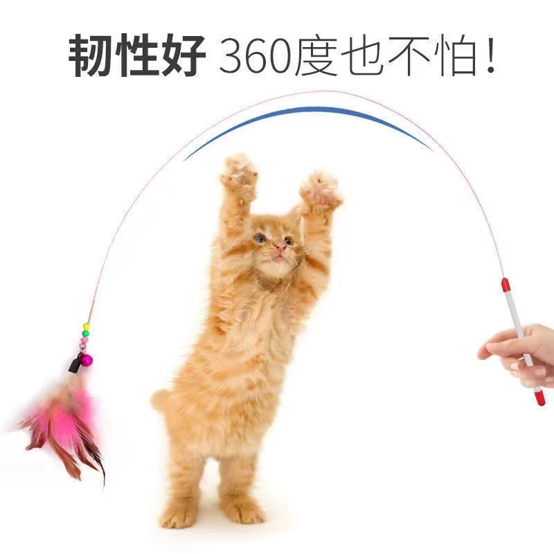 逗猫棒钢丝长杆手持训猫棒互动