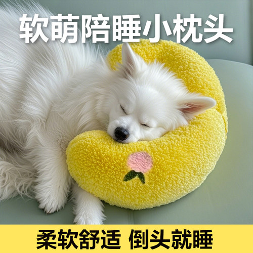 狗狗专用小枕头四季通用宠物睡觉