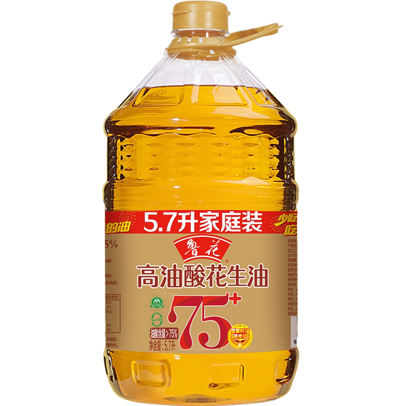 山东鲁花高油酸花生油物理压榨粮油桶家用粮油食用油