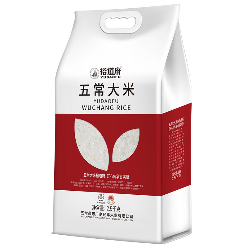 裕道府五常大米真空装2.5kg