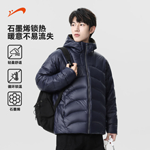 贵人鸟石墨烯羽绒服男款冬季2025年排骨服男士冬装外套男加厚棉袄