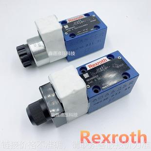 Rexroth 电磁阀4WE10D33 CG24N9K4 电磁换向阀 油缸伺服阀