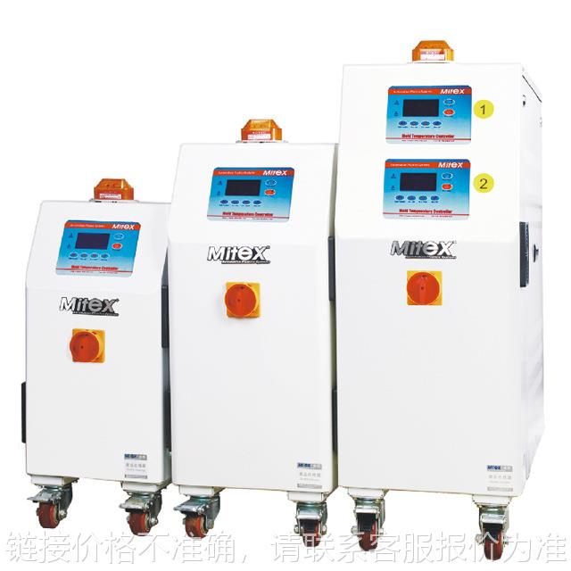 水式模温机 自动温控9KW模具控温注塑辅机温度调节机厂家现货
