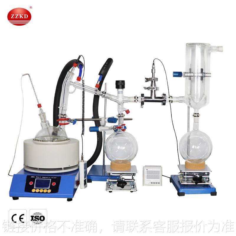 SPD短程蒸馏 实验室小型玻璃分子蒸馏器 化工仪器设备 磁力电热套