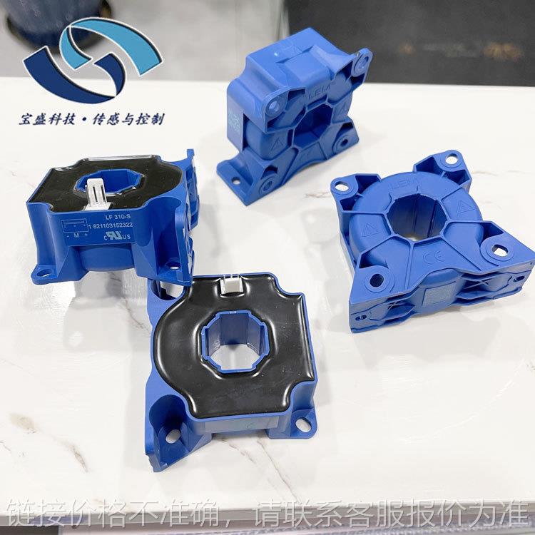 LF310-S/SPA1  电流传感器 霍尔效应闭环互感器 300A全新