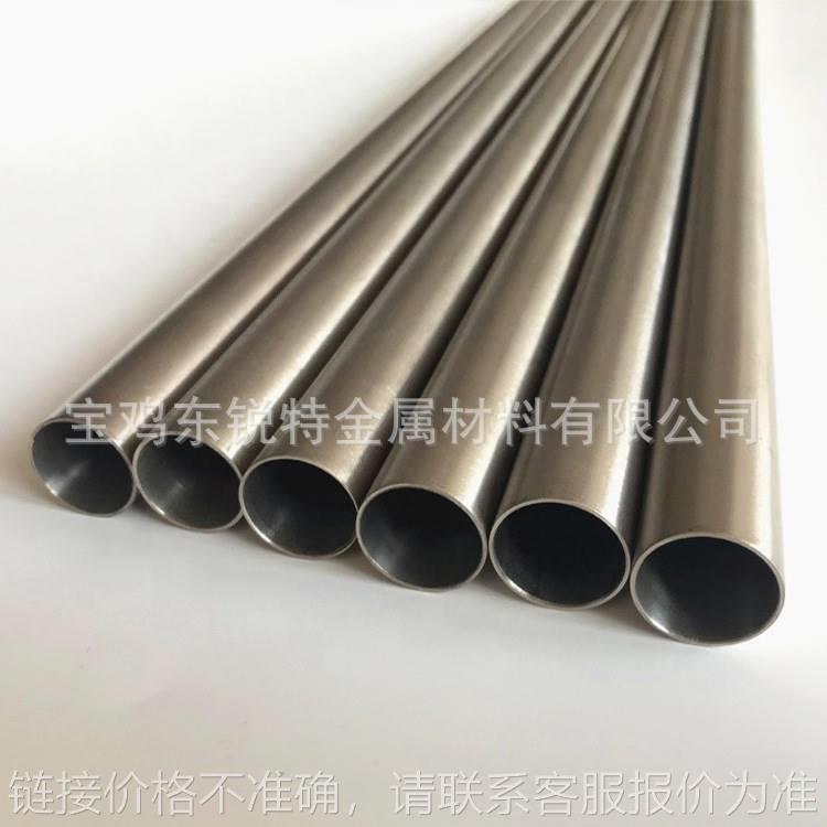 供应Nb1纯铌管铌无缝管 光亮铌管材铌焊管高纯度铌管薄壁铌管