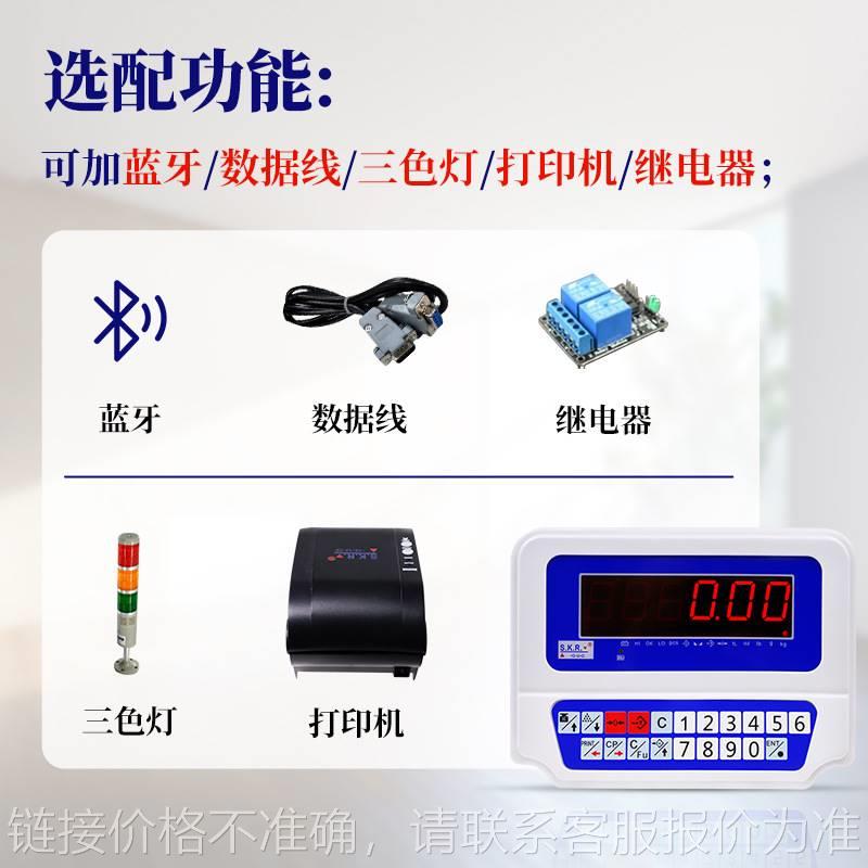 工业电子秤台秤电子称小地磅称仪表仪器数显仪电子红字液晶显示器