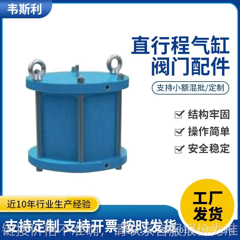 直行程气缸 执行程气缸阀门配件 双作用硬密封标准气缸