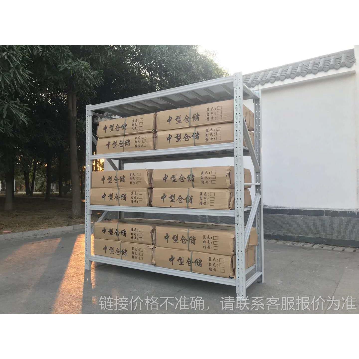 现货仓储货架服装移动加轮家用置物架多层库房重中型货架铁架子