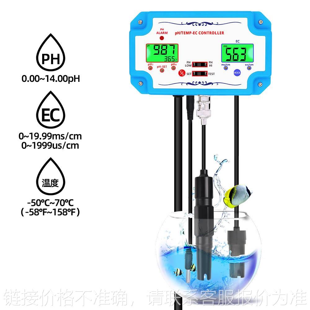3合1 pH. EC.TEMP仪表EC-2823检测器BNC型探头水质测试仪水质分析