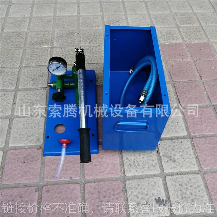 包邮 2.5mpa手动试压泵 家用管路水压地暖检漏仪 水管打压机