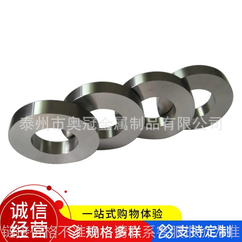 钛合金锻件 钛方块钛异形钛锻件 TC4钛锻件钛合金圆环支持来图