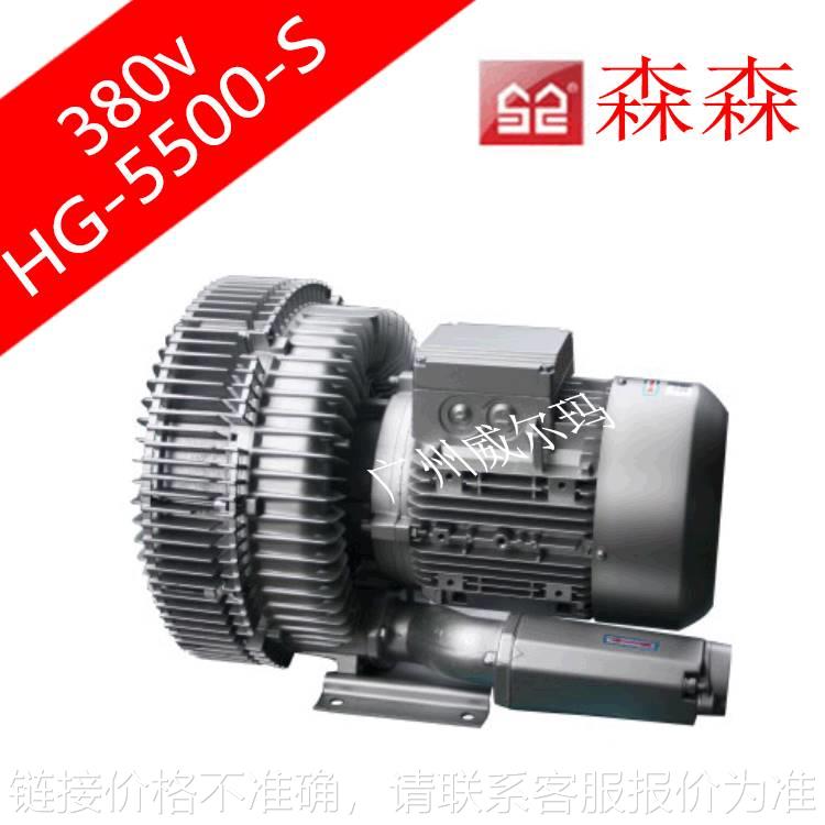 高压鼓风机 工业曝气鱼池水产养殖增氧气泵高压漩涡式鼓风机