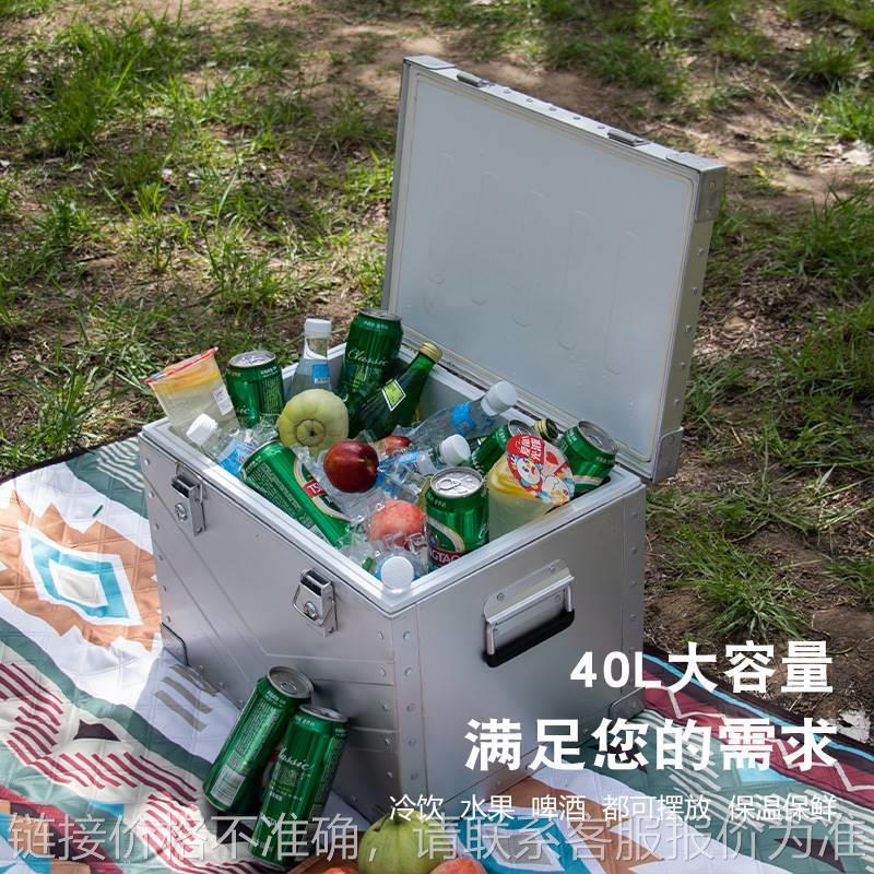 M204铝合金保温箱冰块冷藏户外露营车载冰桶商用保冷箱摆摊便携小