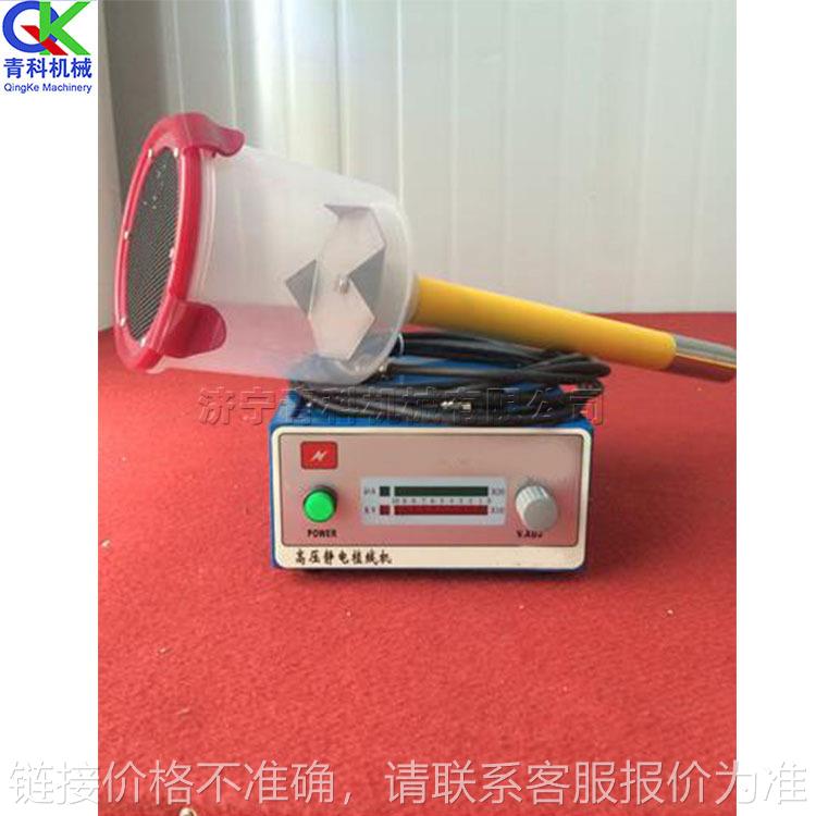 便携式静电植绒机 静电发生器 饰品装饰盒喷绒机 绒面机