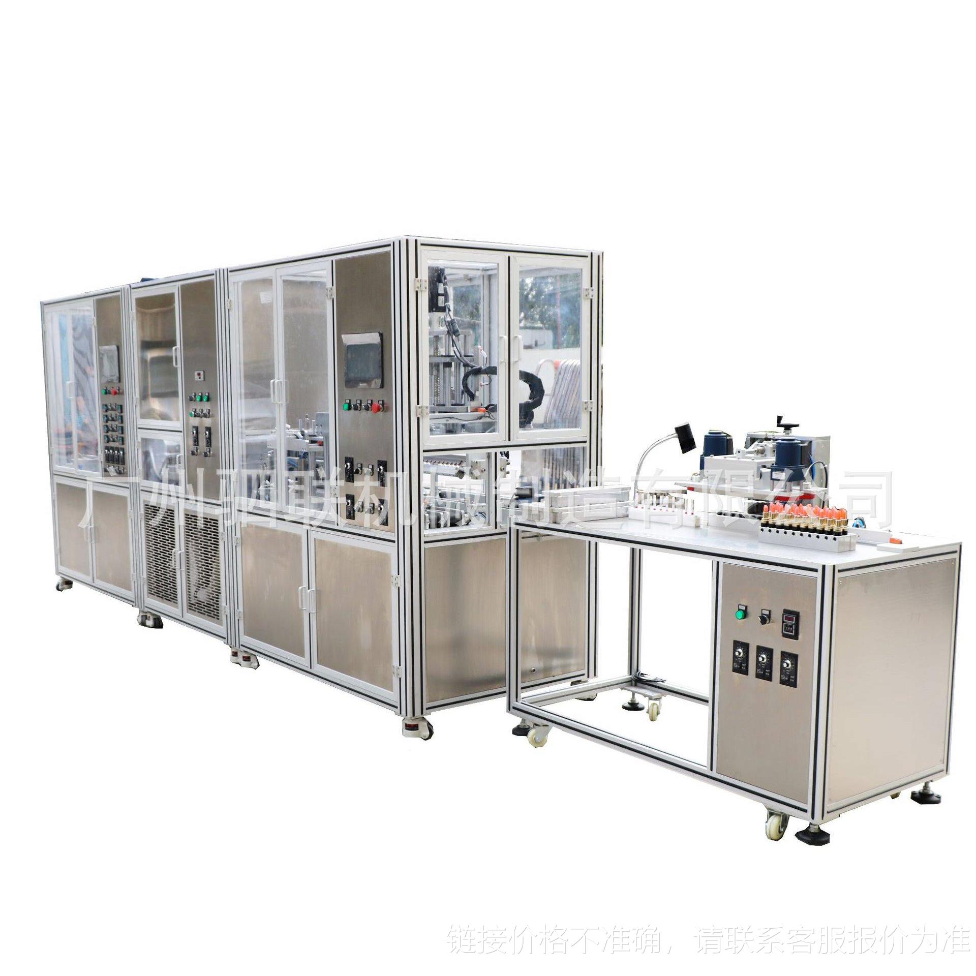 全自动化妆品口红灌装机硅胶口红唇膏灌装冷冻制造生产线机器设备