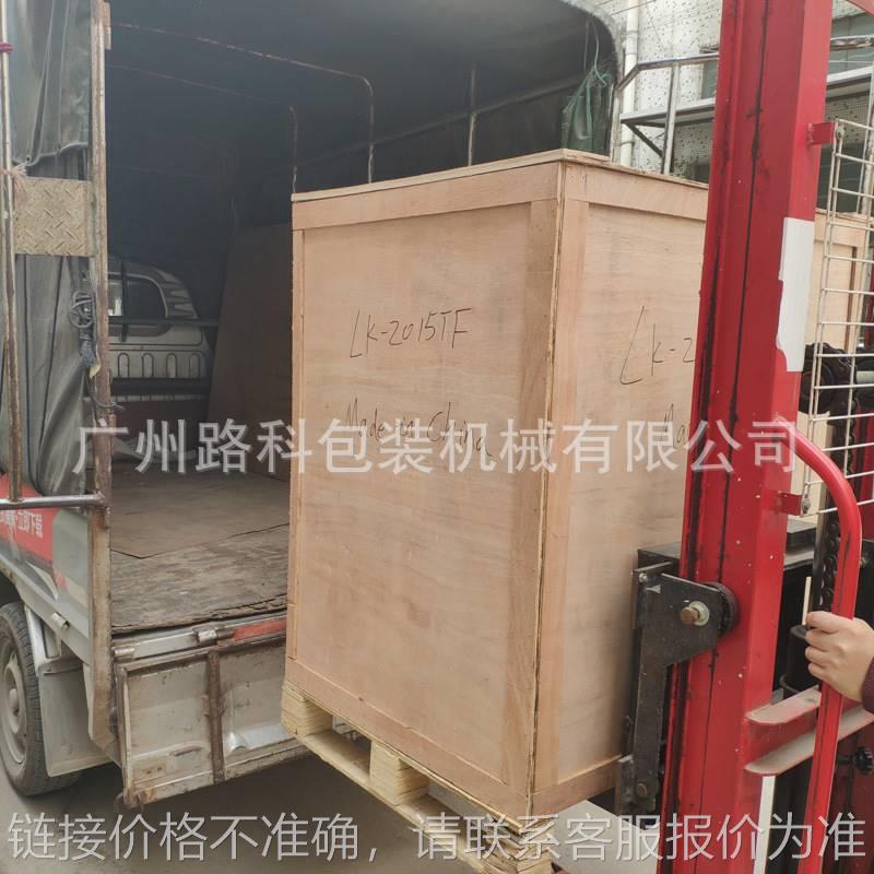 牙膏铝塑管塑料复合管小型实验室生产自动灌装封尾机