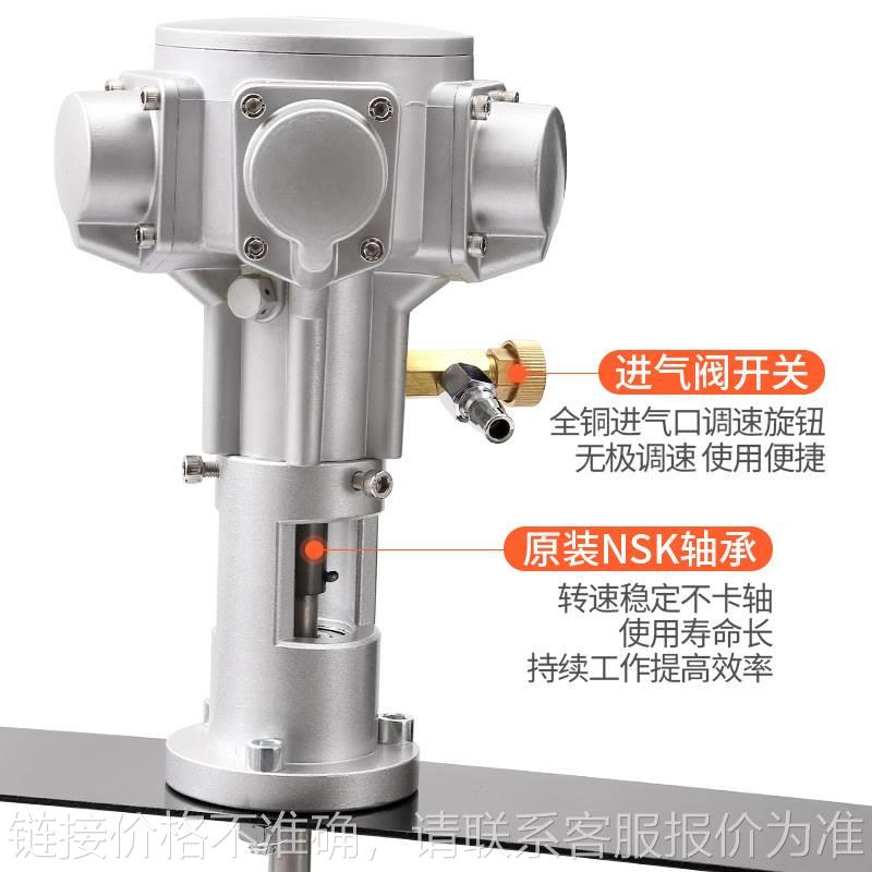 50-60加仑气动搅拌器工业全自动涂料油漆搅拌机油墨 50 加半自动