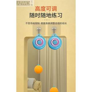 乒乓球成人训练器悬挂单人打回弹家用自练习神器亲子儿童手眼协调