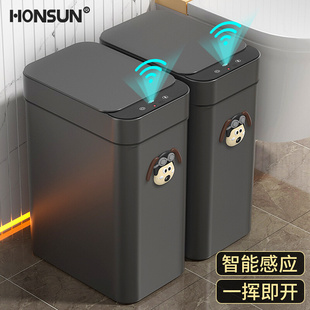 家用2023新款 智能垃圾桶感应式 厕所卫生间客厅全自动电动带盖轻奢
