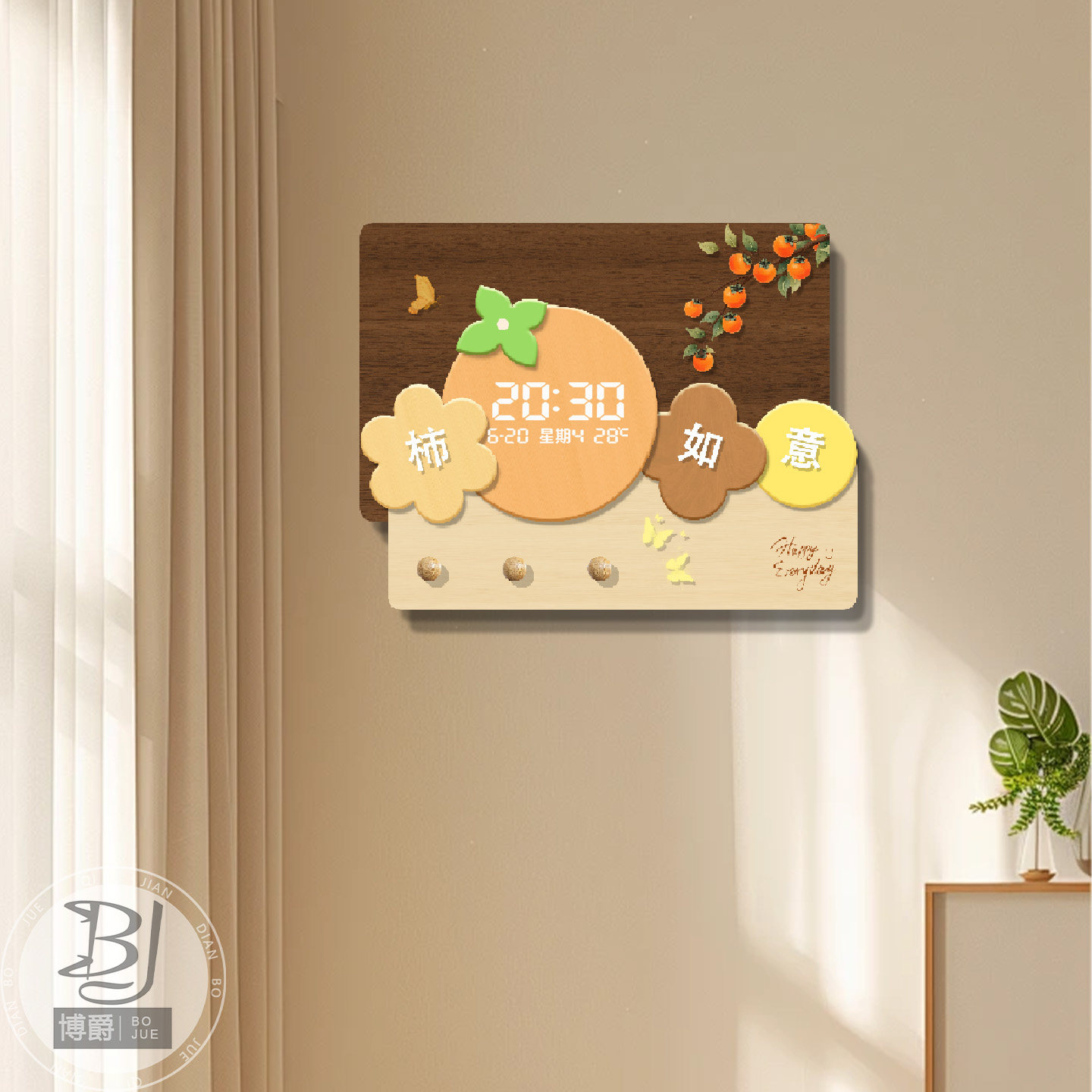 柿柿如意入户装饰画玄关