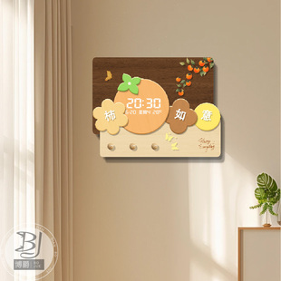 柿柿如意入户装饰画玄关柜钥匙挂钩原木风万年历电子时钟发光挂画