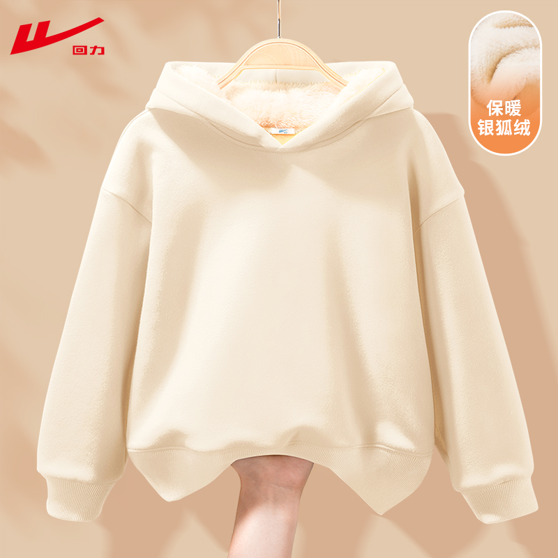 回力儿童加绒卫衣男童连帽一体绒冬装2025新款加绒上衣女童保暖衣