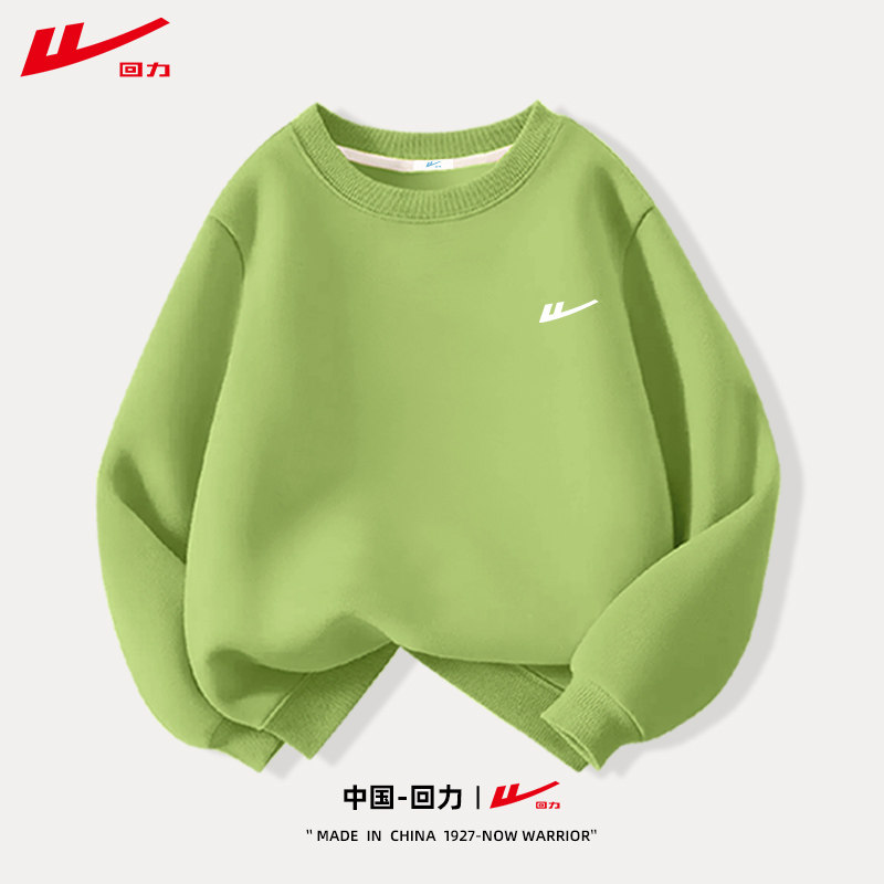 回力儿童卫衣春秋款2026新款男童秋装女童秋款童装中大童长袖上衣
