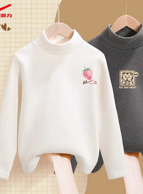 回力女童半高领打底衫加绒上衣2025新款儿童长袖内搭女大童打底衣