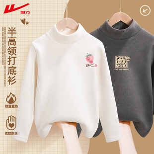 内搭女大童打底衣 儿童长袖 回力女童半高领打底衫 加绒上衣2025新款