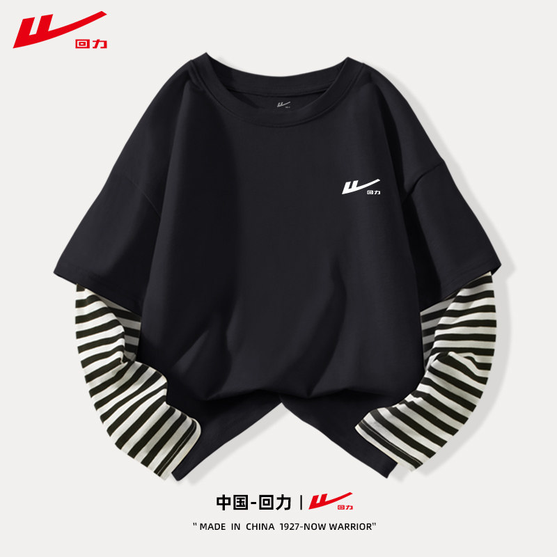 回力童装男童长袖t恤儿童春秋款假两件纯棉上衣2026新款女童春装