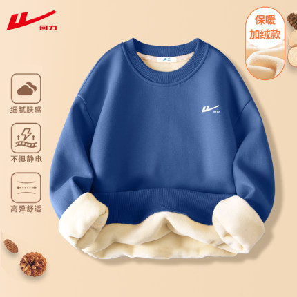 回力女童加绒卫衣儿童一体绒冬季