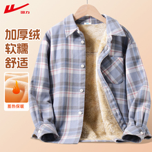 回力男童格子衬衫加绒儿童衬衣男孩外套男大童2025新款保暖打底衣