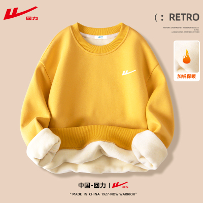 回力加绒卫衣儿童女童一体绒冬装男童高领上衣中大童2025秋冬新款