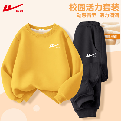 回力男童加绒套装秋冬中大童2025新款儿童运动卫衣一体绒保暖衣服