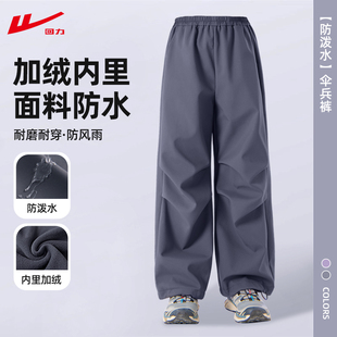 回力儿童加绒裤子2026新款男女童防泼水运动秋冬男大童保暖工装裤