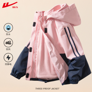 女童冲锋外套防风衣秋装儿童春秋2026新款小女孩女大童秋款三合一