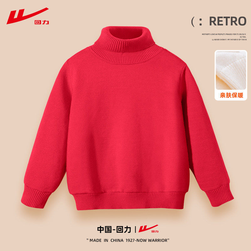 回力儿童裤子男童2025新款加绒长裤中大童加厚女童保暖一体绒冬装,童装/婴儿装/亲子装,裤子,淘宝优惠券,粉丝福利购,淘宝优惠卷