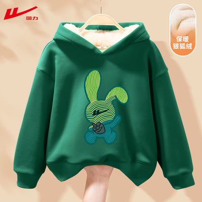 回力儿童卫衣加绒2025新款加绒上衣保暖衣女童男童连帽一体绒冬装