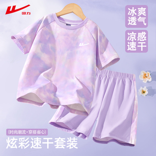 回力女童速干运动套装儿童衣服夏装跑步衣大童女装小女孩训练服夏