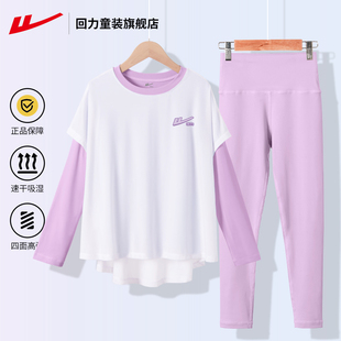 女童速干衣儿童运动套装女孩秋装12岁15女大童瑜伽服透气2026新款