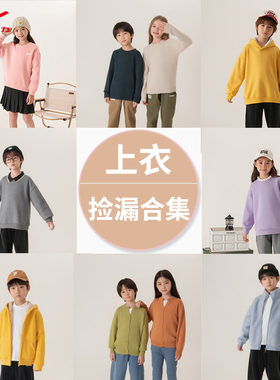 回力儿童卫衣男童女童加厚上衣冬季内搭中大童小学生2025新款冬装